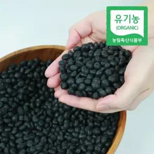 국내산 무농약 유기농 25년산 햇 콩 서리태 1kg