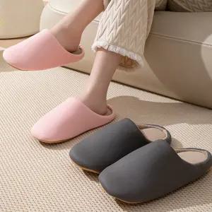 앞막힌 층간소음 실내화 겨울 미끄럼방지 방한 거실슬리퍼