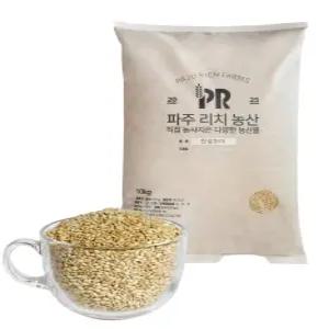 경기 파주 25년 햅쌀 직접 농사지은 맛있는 찹쌀 현미 단일미 5kg,10kg,20kg