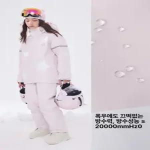 틴다샵 주니어스키복 스키복 키즈 초등 상하세트