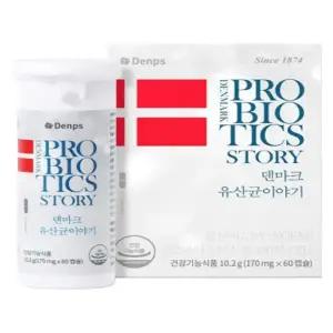 덴마크유산균이야기 2개월분 60캡슐 1박스 엘지지 공유 탁 LGG 유산균(AD)