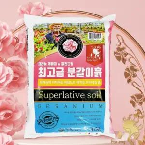 최고급 분갈이흙 제라늄 화초 배양토 다육이흙 선인장 스투키 산세베리아 화분