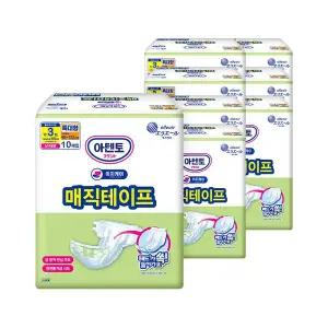 [아텐토] 이지케어 성인용기저귀 매직테이프 특대형 10매 8팩 / 겉기저귀