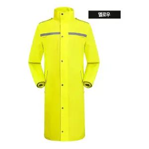 우비 남여공용 옐로우/비옷/등산/우의/경량/남성/라이더/바이크/작업/성인/방수/배달/작업용/오토바이/낚시