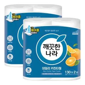 깨끗한나라 데일리 키친타올 130매 2롤 2팩