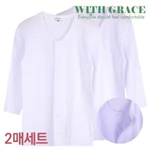 앞오픈 7부소매 남성내의 상의2매세트/단추오픈