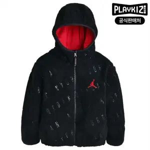 [보리보리/플레이키즈프로]조던 키즈 양털 플리스 셰르파 자켓 N234JK335P