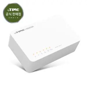 ipTIME H8005R 5포트 기가 유선 스위칭 허브