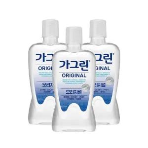GARGLIN 오리지널 820m 3개 233701
