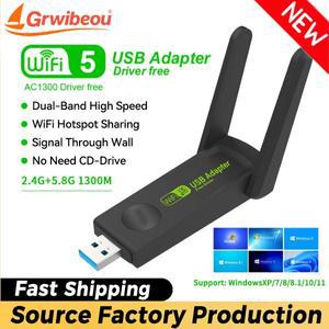 Grwiibeou 무선 USB WiFi 어댑터 1300Mbps 동글 네트워크 카드 PC 데스크탑 노트북 용 듀얼 2.4G/5G 수신기