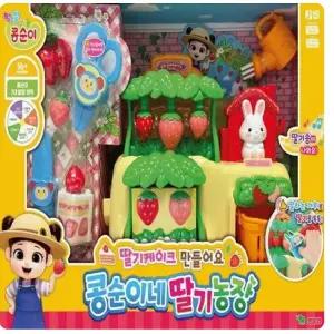 영실업 콩순이네 딸기농장