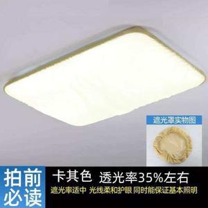 형광등 가리개 사각 조명 흰색 34 43cm 눈부심방지 사각등 커버 덮개 간접조명 천장