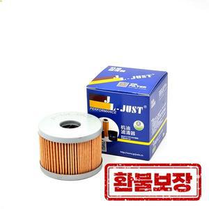 QJ 154FMI-7용 오토바이 오일 필터 베넬리 TNT125/135/150i 베넬리 BJ125-3E/3F용 오토바이 소형 엔진 오일