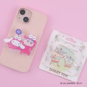 시나모롤x짱구는 못말려 스마트톡