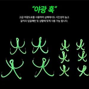 금호조침 GK-504 콰트로훅 선상 갈치낚시 야광 바늘 채비