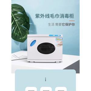 타올온장고 네일 타올 스팀 25L 에스테틱 관리실용 스팀타올 기 보온고