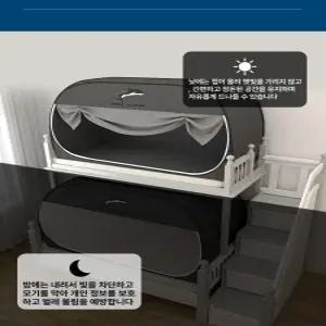 암막난방텐트 원터치 1인용 실내 보온방풍