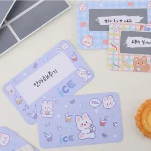 DIY 긁는 스크래치 복권 카드 + 스티커 (20장세트) 쿠폰/제비/뽑기/만들기/선물/룰렛/게임/경품