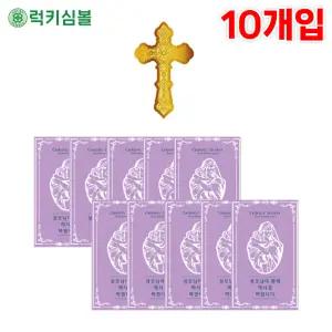 [럭키심볼](천주교 십자가)신앙으로 극복하는 24k 골드 종교 전자파 차단 스티커 메시지 폴더 카드 10개입 스마트폰악세서리/휴대폰스티커