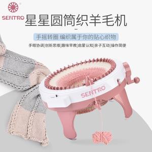 니팅머신 뜨개질기계 손뜨개 패키지 기계(843) 목도리 모자 세트 48바늘