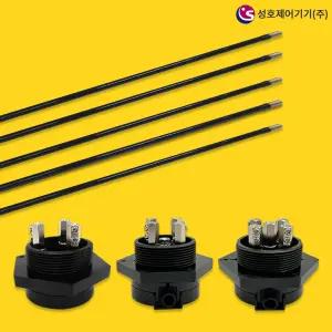 전극봉2m(3개)+3극홀더(1개) 세트구성 물탱크 저수조 물높이 수위조절 전극봉 홀더