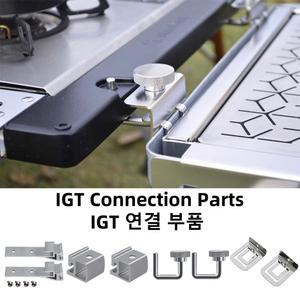 플레이트 슬라이딩 캠핑 테이블 버클 링크 합금 레일 IGT 연결 액세서리
