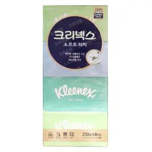 크리넥스 소프트터치 미용티슈 250매 X 8팩 (2겹)