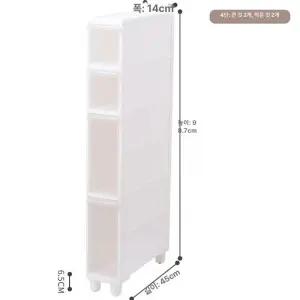 주방 서랍장 슬라이딩 14cm 4단 선반 수납장