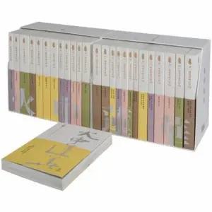 화중연화 여천무비스님 전집 전25권)