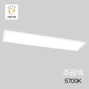 동양 LED 평판등 면조명 슬림면조명 고효율 1280x320 50W M바 주광 5.7K