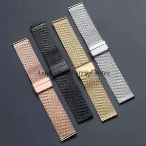 12mm 13mm 14mm 17mm 18mm 19mm 20mm 22mm 메탈 밀라노 스트랩 0.6mm 메쉬 솔리드 스테인레스 스틸 시계줄