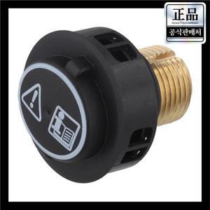 [호환] 1/2개 스팀 청소기 황동 안전 밸브 45901050 부품 채우기 캡 카처 SC4 진공 /탱크 뚜껑 교체