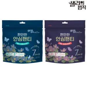 샐리의법칙 입는 오버나이트/입오버 생리대 4팩 모음전/중형/대형