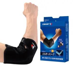 잠스트 팔꿈치 보호대 엘보 슬리브 아대 골프 테니스 배드민턴 헬스 엘보우슬리브