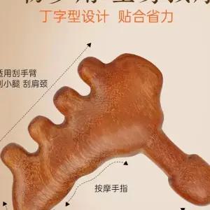 [발바닥이 시원] 바디괄사 지압봉 경락마사지 괄사도구 세트