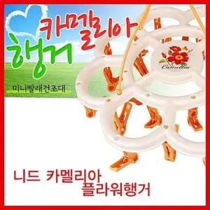 [에이치플러스몰]TBZ 니드 카멜리아 빨래 집게 플라워행거 24p