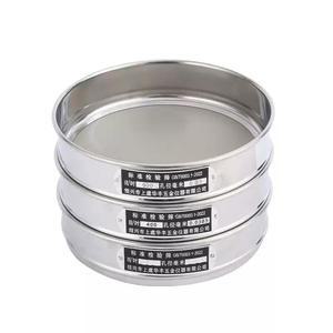 정밀 채반 원형 바구니 베이킹 슈가파우더 메쉬 2mm 체망 1 25mm 스텐레스