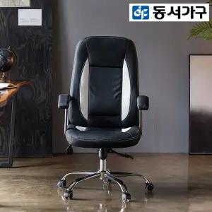 동서가구 무아스 중역의자 DF911835