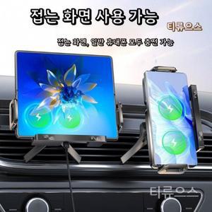 스마트 감지 무선 멀티미디어 빠른 차량용 배출구 차량거치대 신형 회전 GL