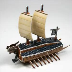 3D 입체퍼즐 - 돌격용 철갑전선 거북선 입체퍼즐 교육퍼즐 학습퍼즐 3D퍼즐