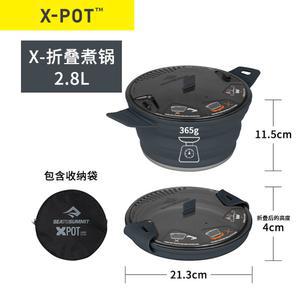 씨투써밋 엑스 팟 D 2 8L 백패킹 캠핑 식기 경량 냄비