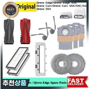 로보락 호환 Qrevo Curv 예비 부품 메인/사이드 브러시 커버  천 필터 먼지봉투 QRevo C/S5A/S5V/QRevo Ed