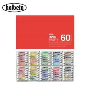 전문가용 홀베인 수채화 홀베인물감 투명채색 60색 물감 미술용품