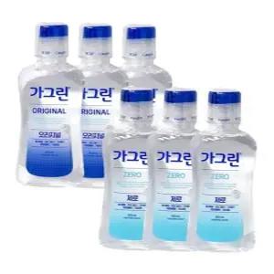 구강청결제 가그린 x (오리지널/제로) 휴대용 가글 100ml 3개세트