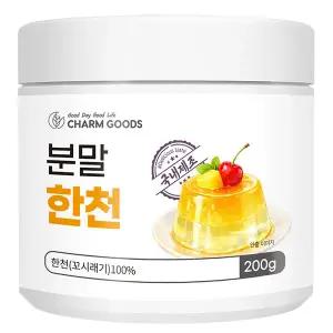 국산 한천 가루 분말 200g 1개