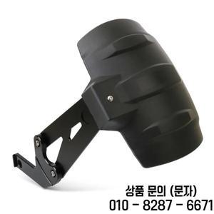 오토바이 액세서리 리어 펜더 머드가드 커버 트라이엄프 스크램블러 400X 스피드 2024