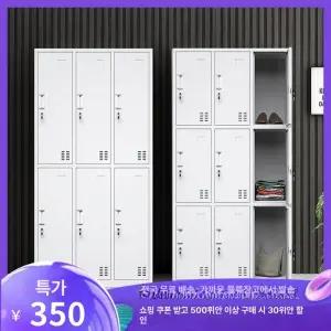 철제 락커룸 철제캐비닛 잠금장치 개인 보관함