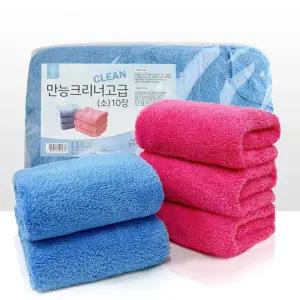 극세사 고급 만능 두꺼운 행주 타올 (소) 10P