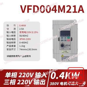 220V/380V 델타 VFD-M 인버터 AC 모터 드라이브 0.4KW/0.75KW 400HZ VFD004M21A