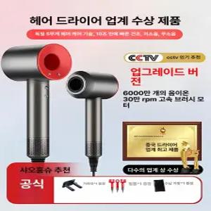 레터네 차이슨 헤어 PRO 드라이기 CS2026 BLDC 미용실 단일노즐